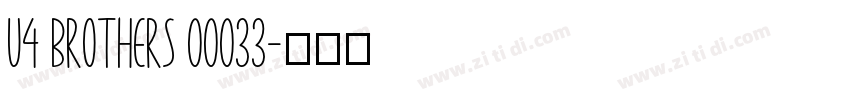 U4 Brothers 00033字体转换
